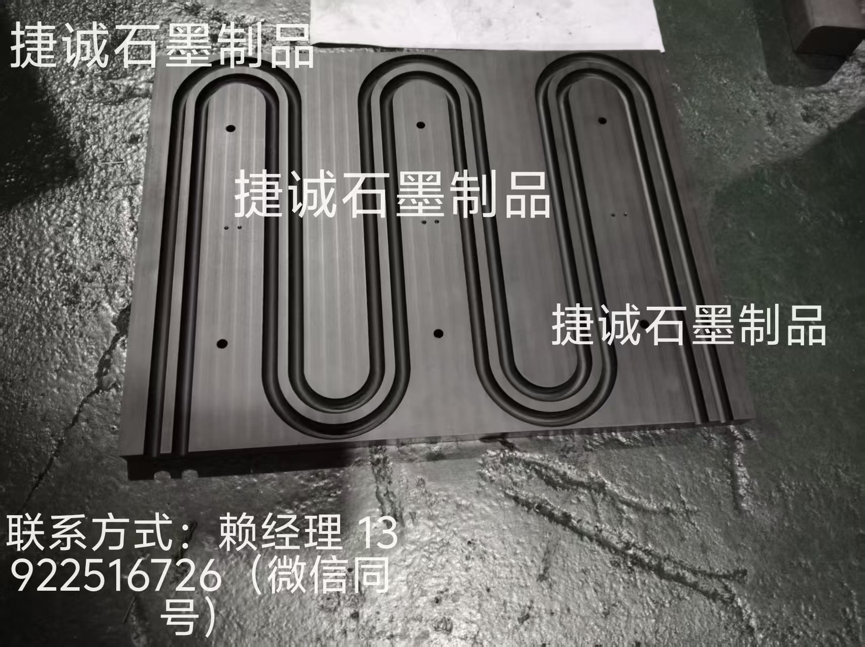 液冷板石墨模具，石墨治具，石墨模具加工廠，水冷板石墨模具，液冷板釬焊石墨模具，水冷板釬焊石墨模具，石墨模具，石墨模具加工，石墨模具生產(chǎn)廠家