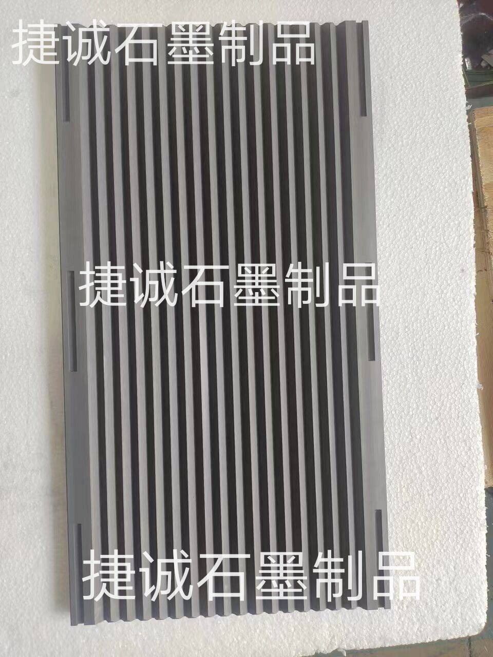 石墨舟皿，V型石墨舟皿，高純度石墨舟皿，石墨模具，鎢鋼燒結(jié)用v型石墨舟皿，高純燒結(jié)石墨制品，石墨方舟石墨舟皿，石墨舟皿生產(chǎn)廠家