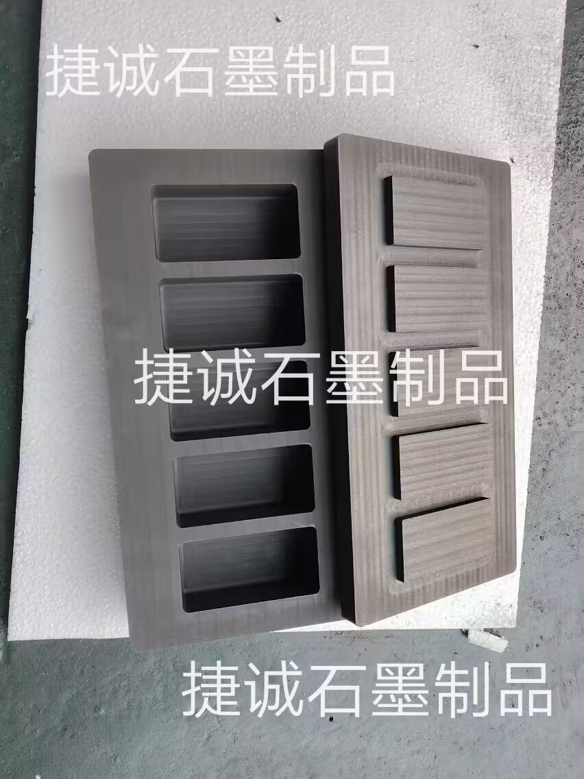 石墨油槽，高純石墨油槽，多槽石墨油槽，耐高溫石墨油槽，金銀鑄錠石墨模具，石墨油槽石墨鑄錠槽，石墨油槽生產廠家